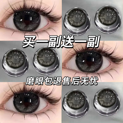买一送一正品美瞳半年抛大直径黑色自然纯欲隐形眼镜女HC旗舰店TN
