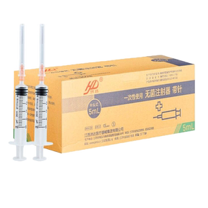 洪达一次性注射针器牙科医用注射器带5号38mm长针头5ml针筒针管