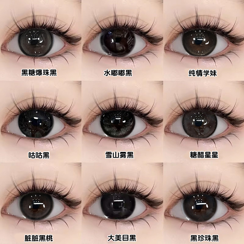 两盒赠润眼液  一盒赠佩戴工具