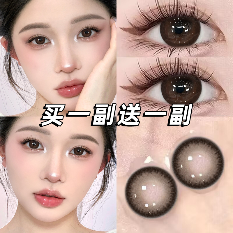 胡桃契约美瞳半年抛棕色自然大直径15mm超大款隐形眼镜HC正品女TN