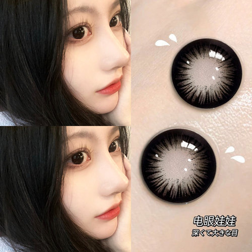 收藏加购 三幅送护理液【限当前链接】