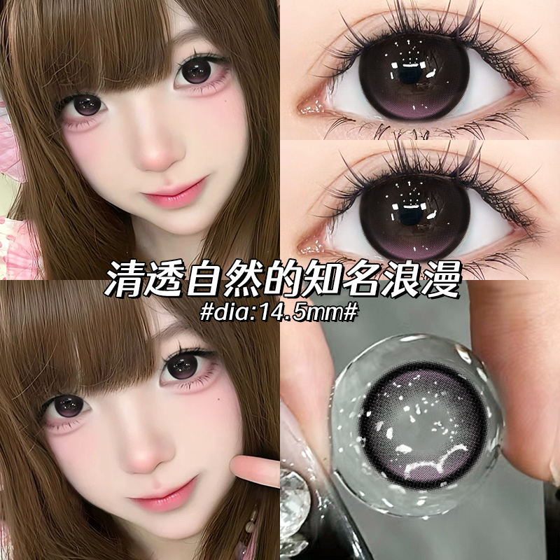 两副送护理液+盒