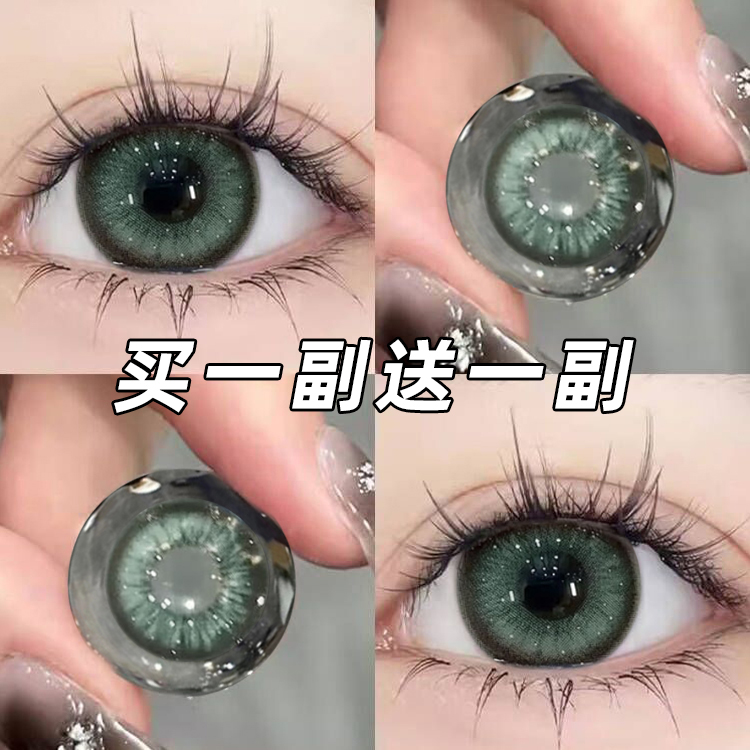 限时买一副送一副，再送更多好礼送完即止