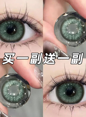 美瞳半年抛年抛小大直径正品官方旗舰店绿色混血cos隐形眼镜女JLB