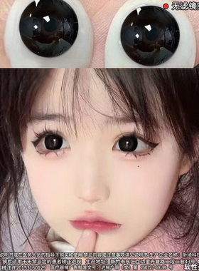 夏黑葡萄美瞳半年抛纯欲黑色大直径无辜大眼隐形眼镜正品cc官网TN