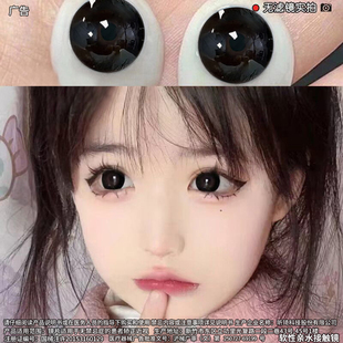 夏黑葡萄美瞳半年抛纯欲黑色大直径无辜大眼隐形眼镜正品cc官网TN