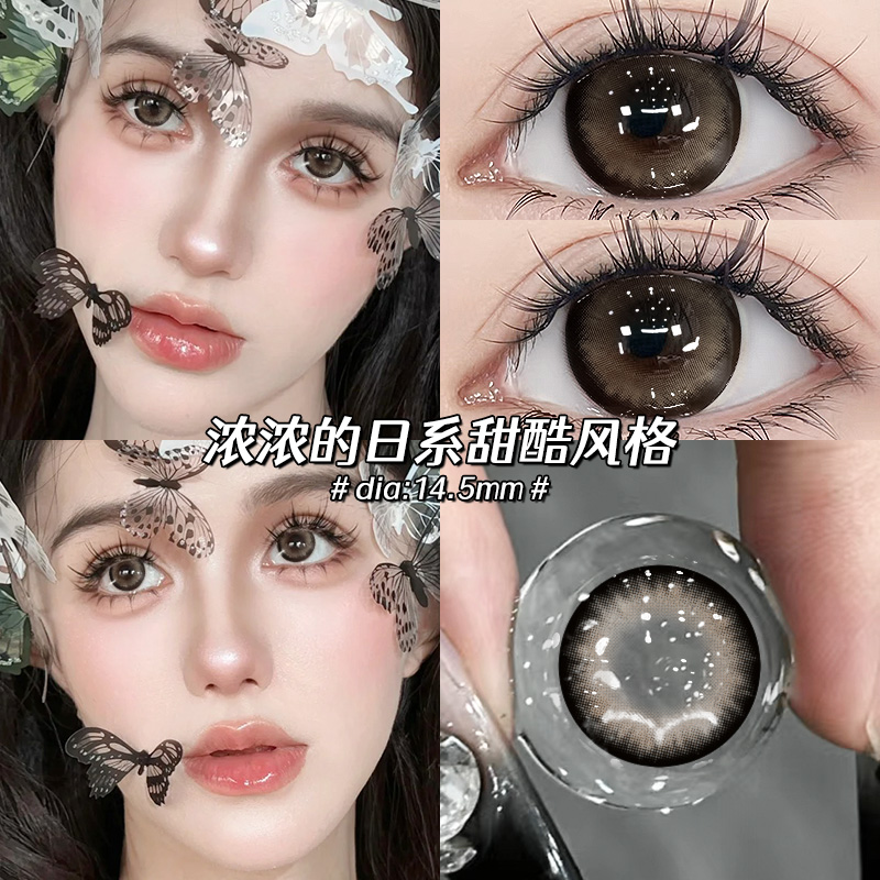 柔金茶棕美瞳半年抛棕色大小直径HC官方旗舰店硅隐形眼镜水凝胶TN