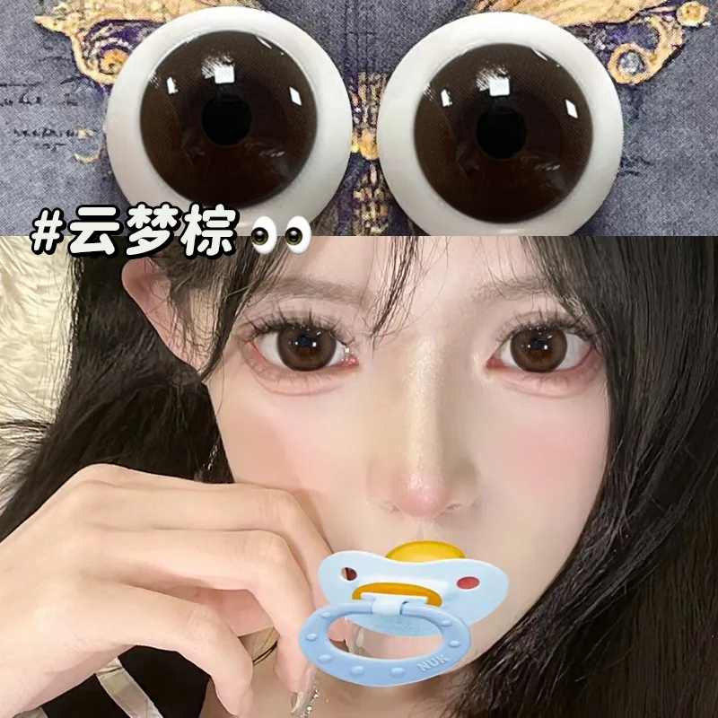 海昌美瞳日抛婚礼新娘棕色自然cos大小直径近视隐形眼镜T正品ws