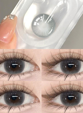 2片装】灰色美瞳半年抛无锁边大小直径正品官方旗舰店隐形眼镜ws