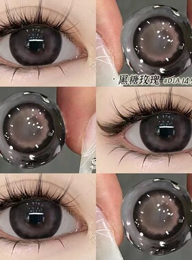 2片装】美瞳半年抛大小直径黑色一年抛散光带度数隐形近视眼镜ws