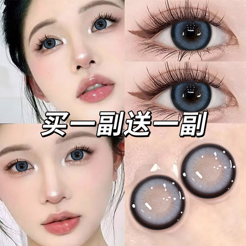 买一副送一副+送护理液+盒