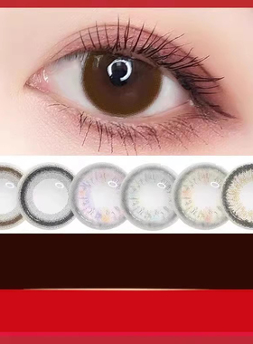 2片装】高度数美瞳 年抛高度隐形近视眼镜1500度1000度1200度ME