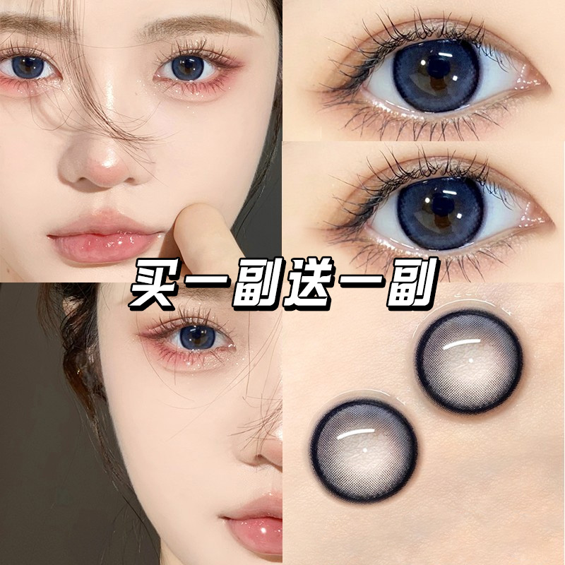 美瞳半年抛蓝色混血大小直径女年抛隐形眼镜盒正品官网旗舰店CJL