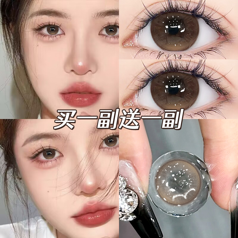 氧气捕手美瞳半年抛棕色混血大直径女正品官网dd隐形眼镜旗舰店TN