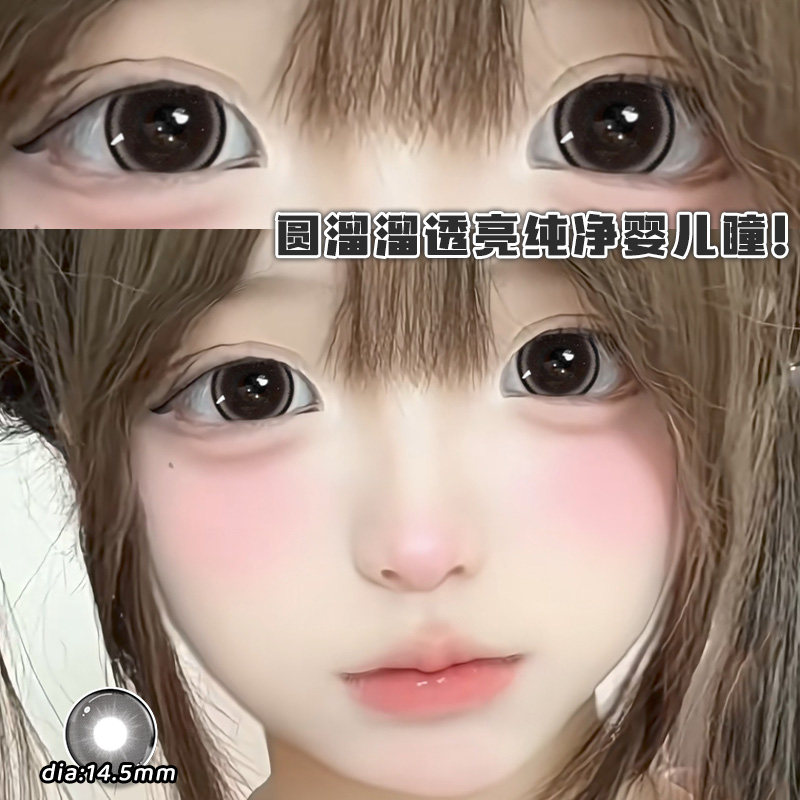 thumbnail for Buy one get one free, childish contact lenses, half a year, throw innocent dog eyes, large diameter contact lenses, cc genuine official website TN