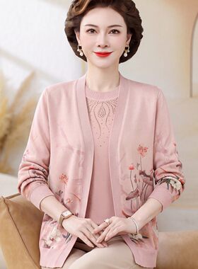 赋妤妈妈秋季新款针织两件套