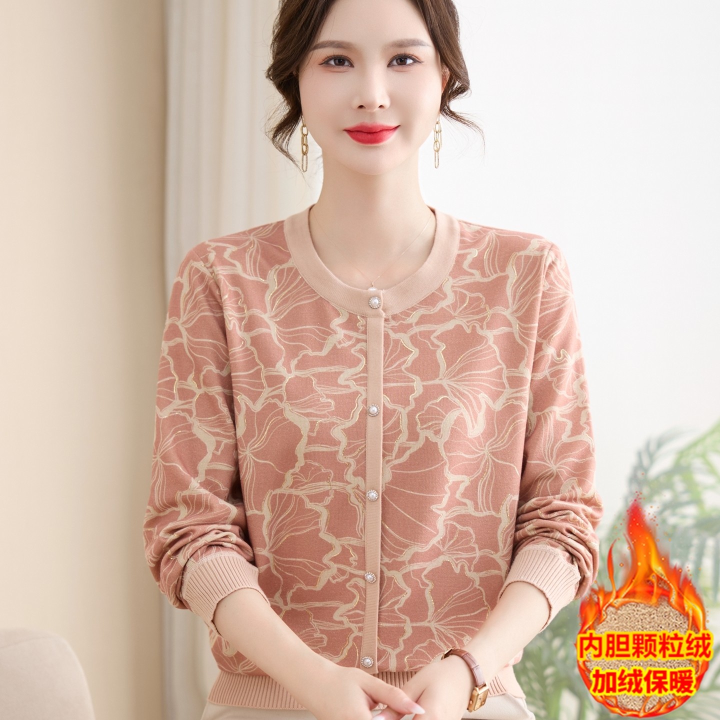 妈妈秋装洋气小衫纯棉加绒加厚保暖衣内搭中老年女秋冬一体绒毛衣,女装/女士精品,中老年女装,淘宝优惠券,粉丝福利购,淘宝优惠卷