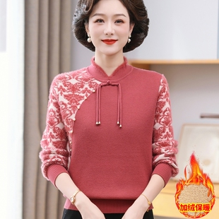 洋气妈妈装国风加绒毛衣秋冬打底羊毛衫中老年女一体绒宽松保暖衣