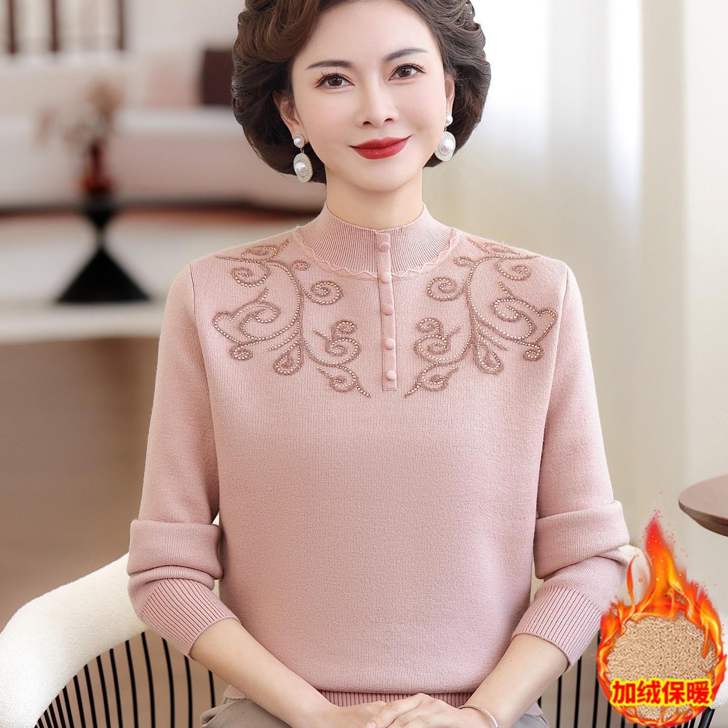 赋妤妈妈冬装加绒加厚内搭羊毛衣