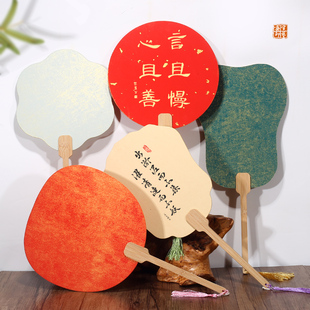 团扇加厚双面空白团扇半熟白色蜡染彩色宣卡纸扇面手绘画书法宣纸