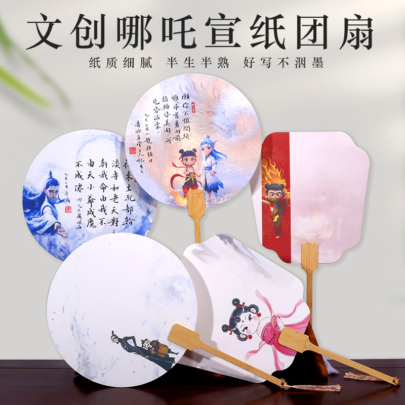 100多款古风团扇买2送1,拍5送3