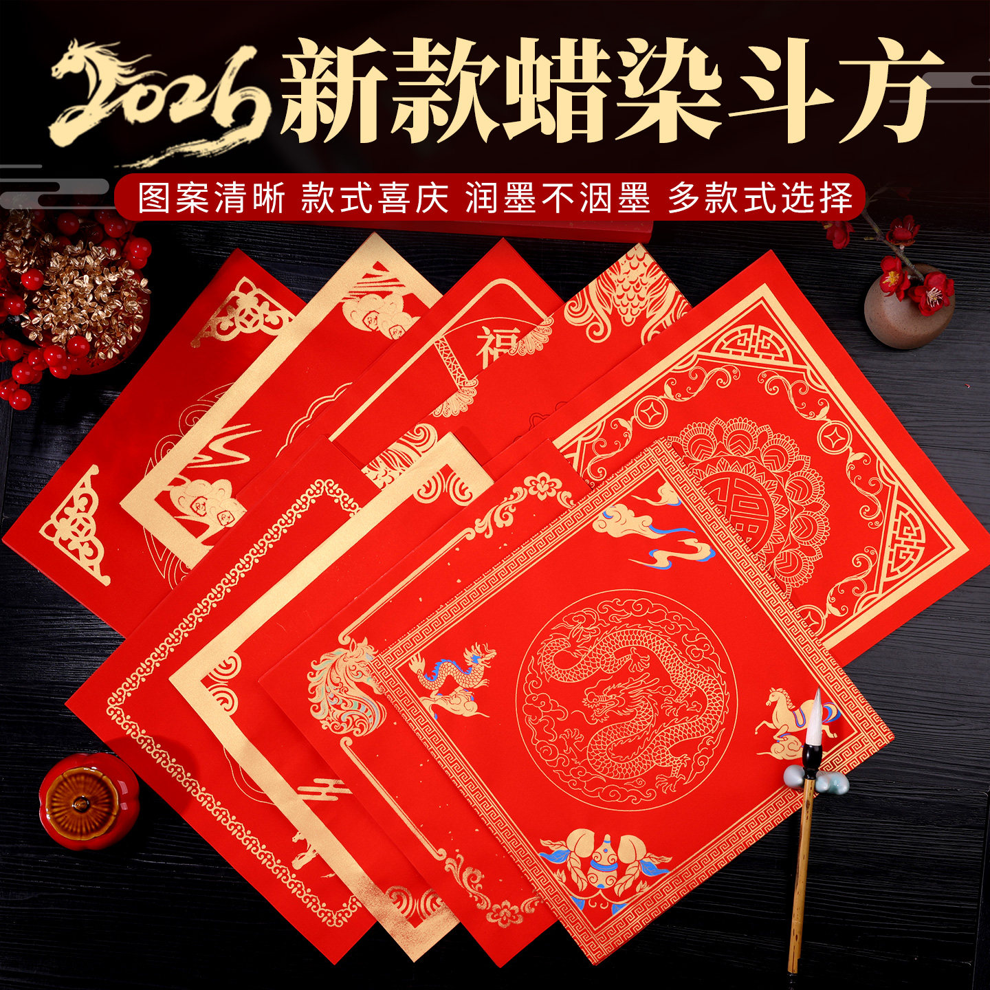 宣艺斋万年红斗方34厘米大红色蜡染微喷对联红纸春联加厚手工粉彩对联纸写福字红纸斗方手写红纸斗方福字宣纸,文具电教/文化用品/商务用品,宣纸,淘宝优惠券,粉丝福利购,淘宝优惠卷