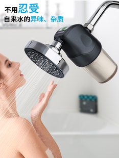 miniwell 沐浴净水器浴室喷头除氯前置净化器L700 淋浴花洒过滤器