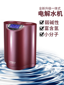 miniwell小康富氢电解水机 家用碱性水 小分子水素离子苏打水L520