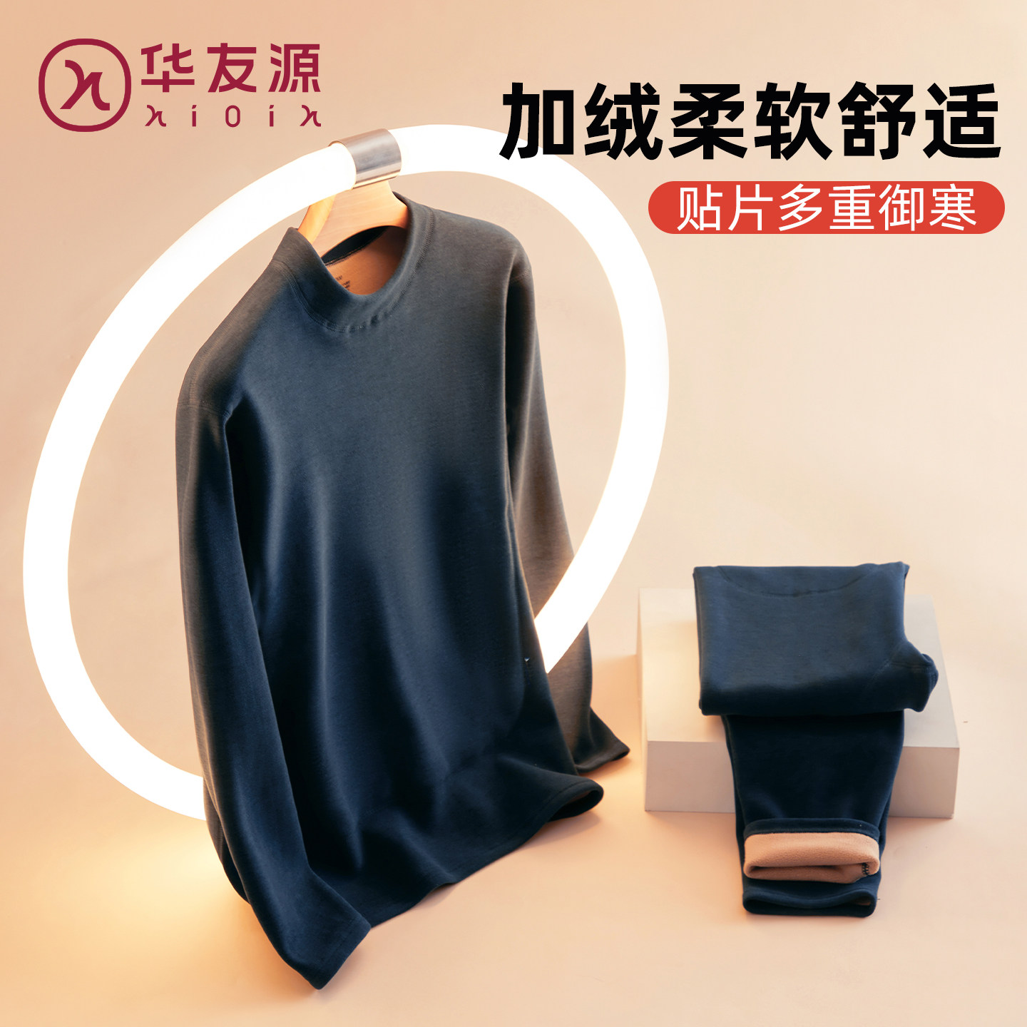 秋冬男士加绒加厚保暖套装宽松大码冬季棉毛衫中老年发热秋衣秋裤