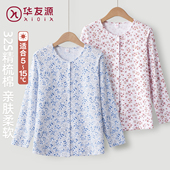 老人纯棉保暖上衣睡衣女空调房妈妈长袖 开衫 中老年人外穿散步褂子