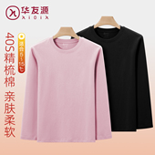 宽松罩衣妈妈长袖 华友源秋冬季 纯棉保暖上衣女士大码 透气打底T恤