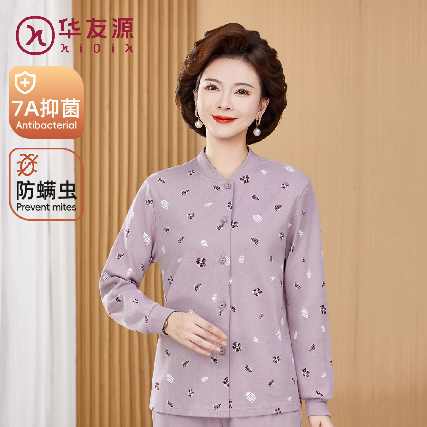 老年人纯棉开衫内衣套装女士