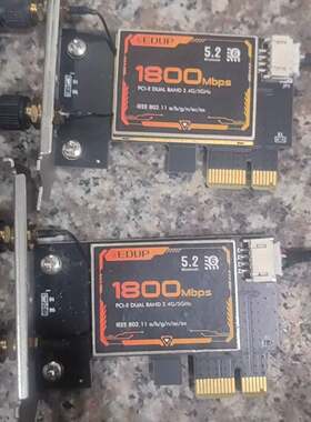 可维修翼联（EDUP）无线网卡 AX1800 PCI-E台式