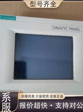 可维修触摸屏 6AV6 545-0BA15-2AX0