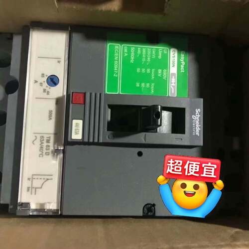 可议价CVS100N/3P 63A / CVS160N 3P