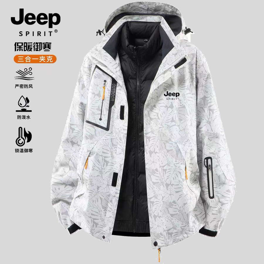 JEEP吉普羽绒服冲锋衣男女2026新款三合一可拆卸内胆防风防水外套