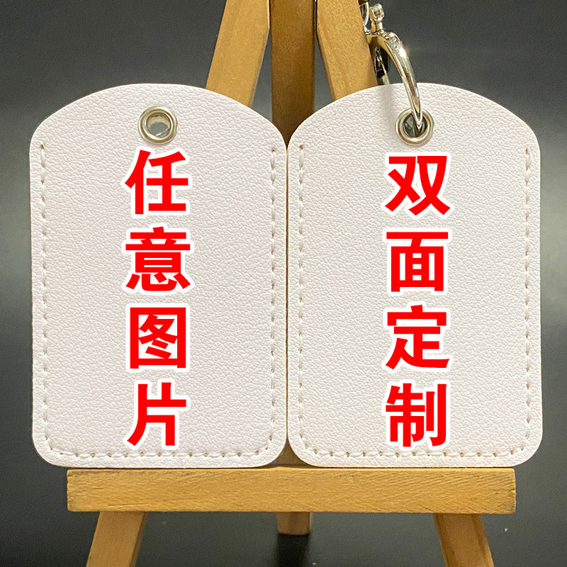 动漫人物周边门禁卡饭卡套二次元图片