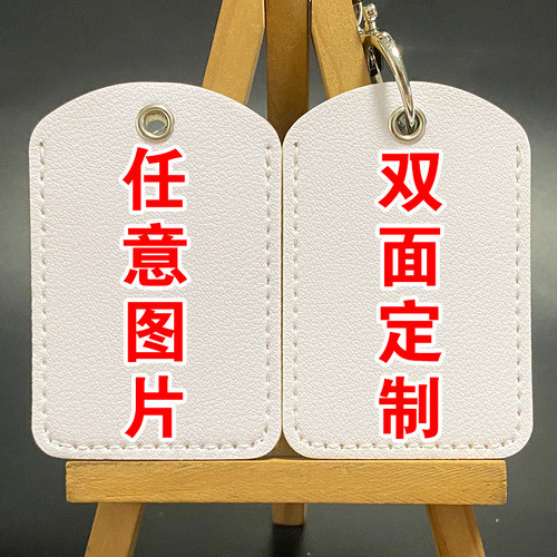 动漫人物周边门禁卡饭卡套二次元