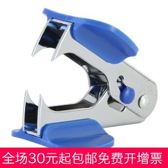 特价正品得力0231起钉器12号标准迷你起钉器常用型书本起钉夹批发