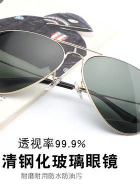 齐佑椭圆形男女太阳镜防紫外线