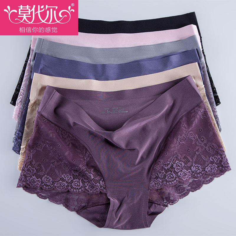 Slip M605102812 en nylon - Ref 641150 Image 4