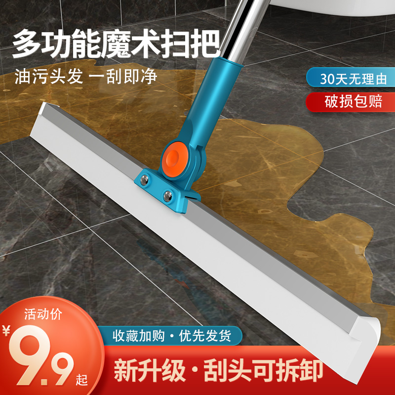 刮水拖把家用衛(wèi)生間浴室地板刮水器硅膠魔術(shù)掃把掃地神器魔法地刮