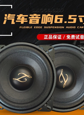 适用于重汽豪瀚N5G/N7GN6G车门4寸喇叭音响无损改装重低音发烧级