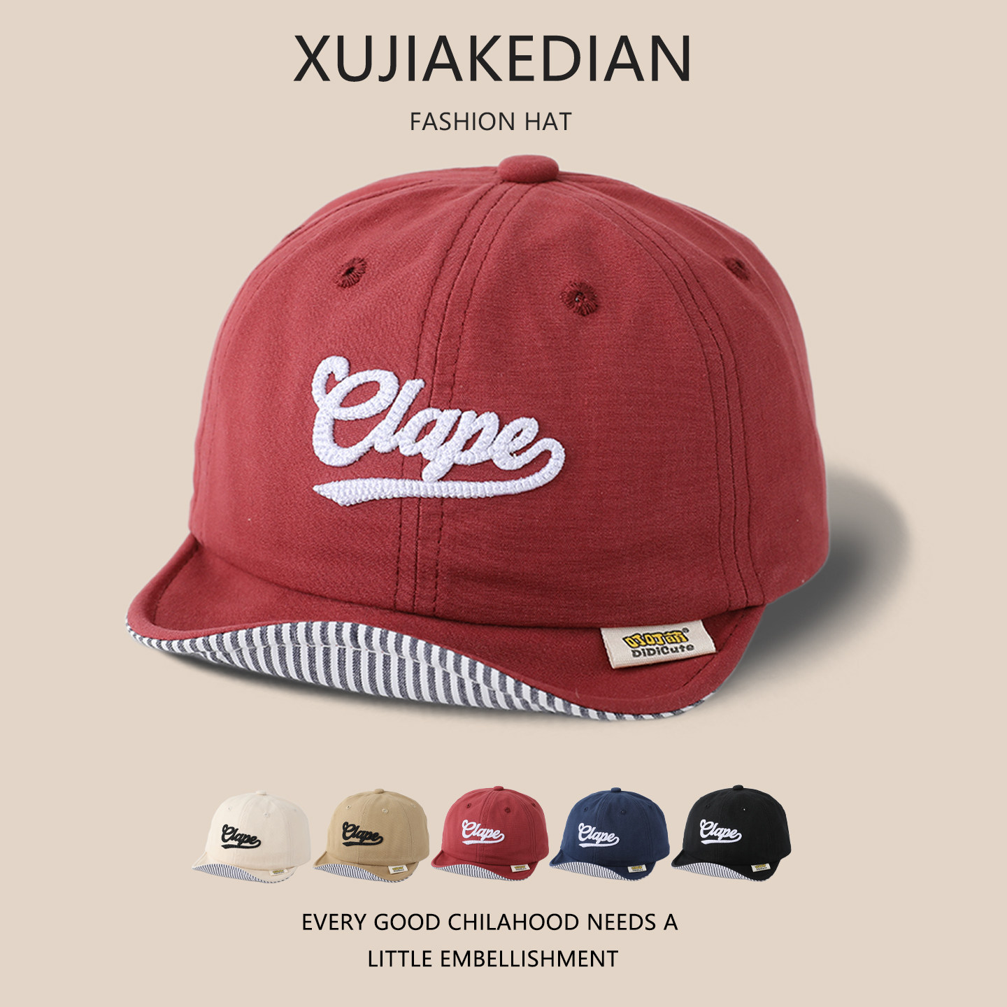 宝宝帽子春秋薄款软檐鸭舌帽婴儿韩版夏季遮阳防晒百搭字母棒球夏,童装/婴儿装/亲子装,帽子,淘宝优惠券,粉丝福利购,淘宝优惠卷