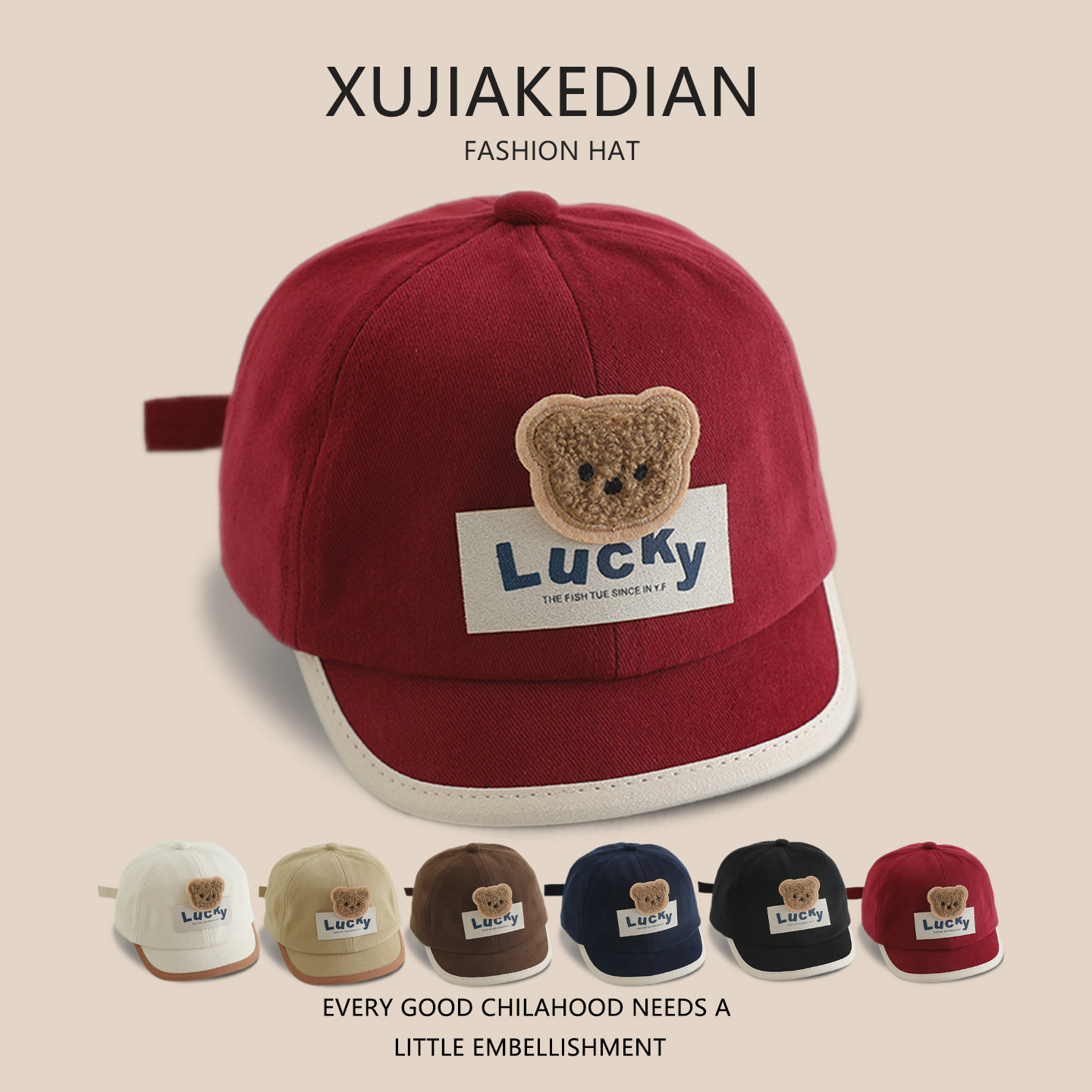 宝宝帽子春秋季防风可爱鸭舌帽婴幼儿童出游秋冬款韩系遮阳棒球帽,童装/婴儿装/亲子装,帽子,淘宝优惠券,粉丝福利购,淘宝优惠卷