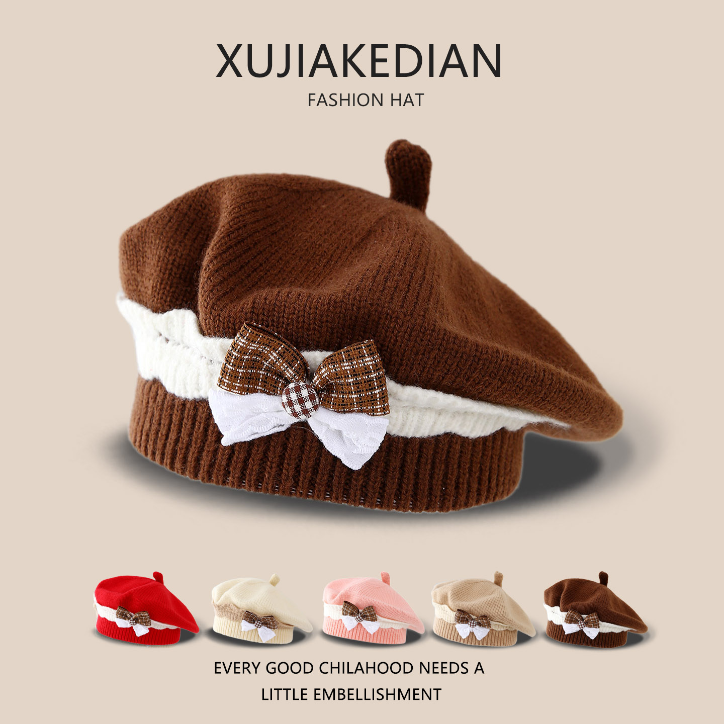 婴儿帽子秋冬季保暖防风针织毛线贝雷帽女宝宝甜美蝴蝶结南瓜帽潮