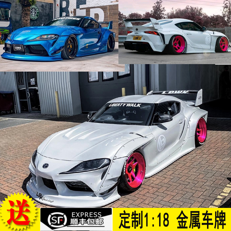 预售 SOLIDO 1:18 丰田GR SUPRA A90 LIBERTY WALK 2025 汽车模型