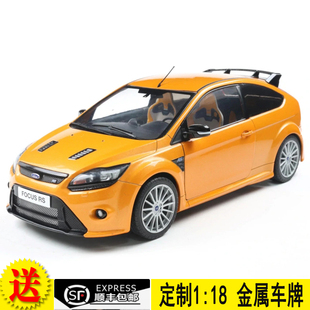 福特福克斯Ford Focus SOLIDO 2009 MK2 合金汽车模型