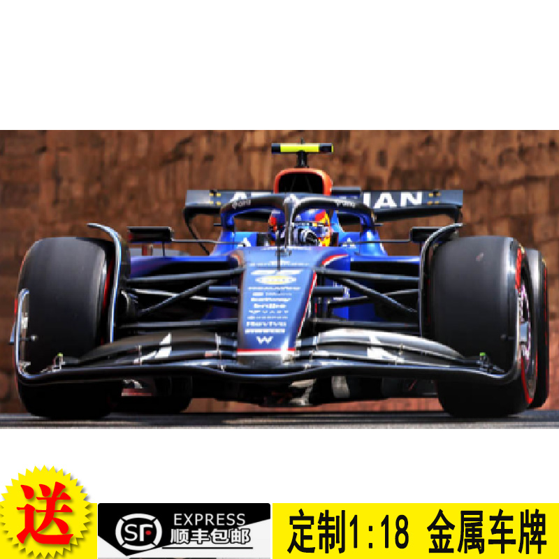 预售 SOLIDO 1:18 威廉姆斯WILLIAMS FW47 #55 2025 合金汽车模型
