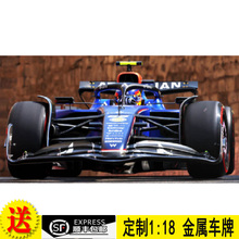 预售 SOLIDO 1:18 威廉姆斯WILLIAMS FW47 #55 2025 合金汽车模型
